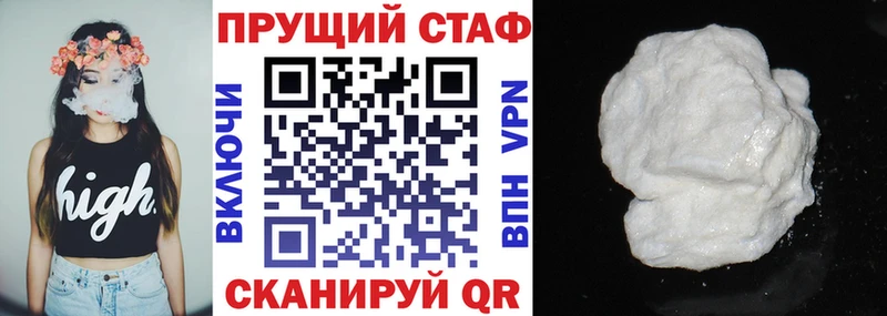 Купить A-PVP  Меф  ГЕРОИН  Конопля  КОКАИН  ГАШИШ  Весьегонск