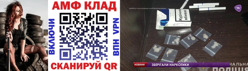 Амфетамин Premium Весьегонск