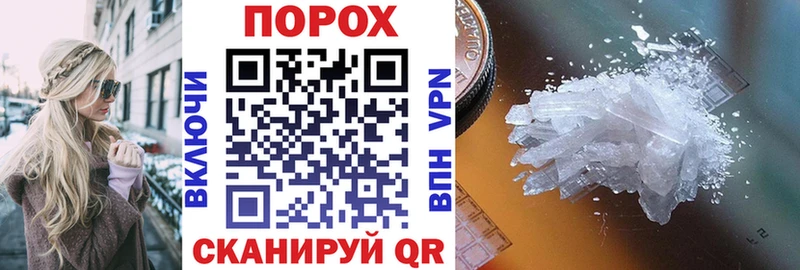 Купить Весьегонск АМФЕТАМИН VHQ