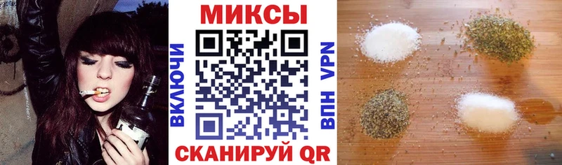 Бутират Butirat Весьегонск