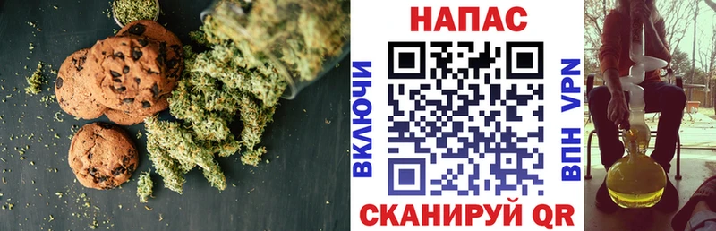 Cannafood конопля  Купить где  Весьегонск 