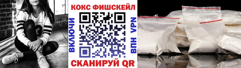 Cocaine 99%  Купить где  Весьегонск 