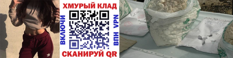 Героин герыч  Купить закладки  Весьегонск 