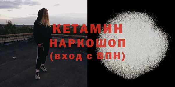 круглые Кинешма