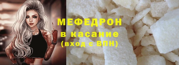 COCAINE Киреевск