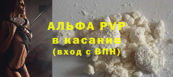 COCAINE Киреевск