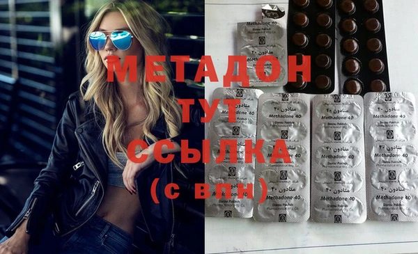 круглые Кинешма