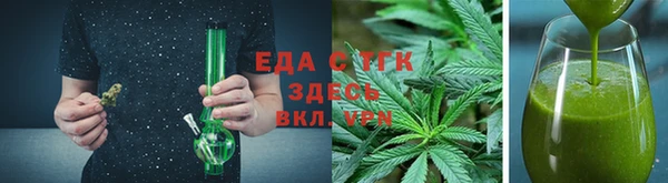 круглые Кинешма
