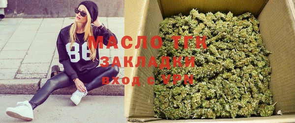 COCAINE Киреевск