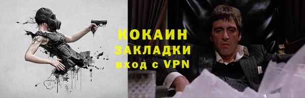 ALPHA-PVP Касимов