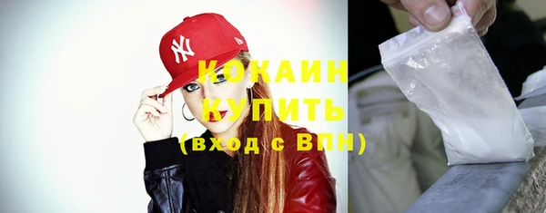 круглые Кинешма