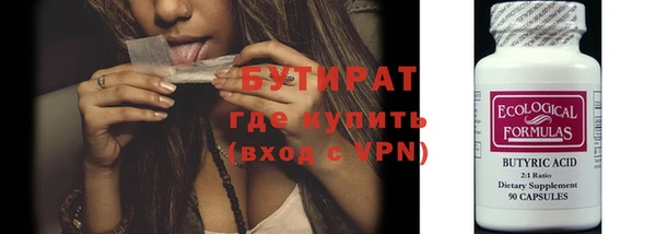 герыч Киренск