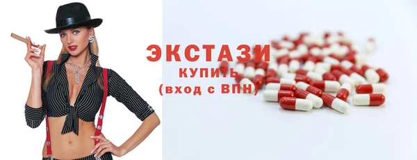 ALPHA-PVP Касимов