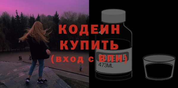 COCAINE Киреевск