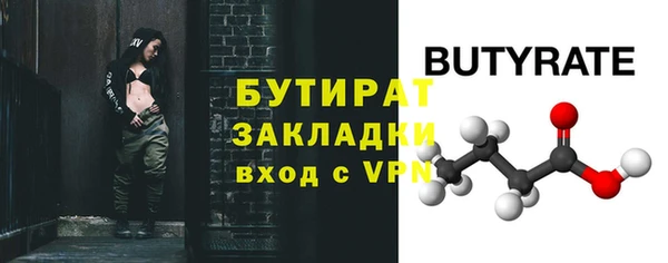 COCAINE Киреевск
