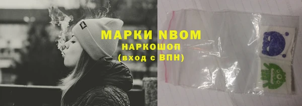 COCAINE Киреевск