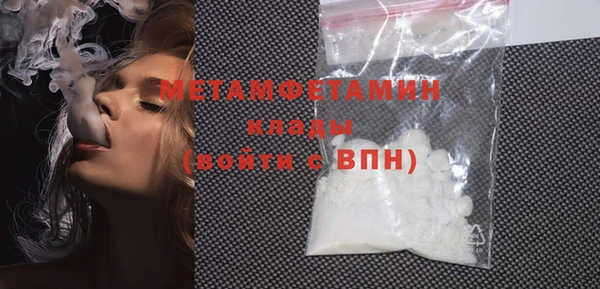 круглые Кинешма