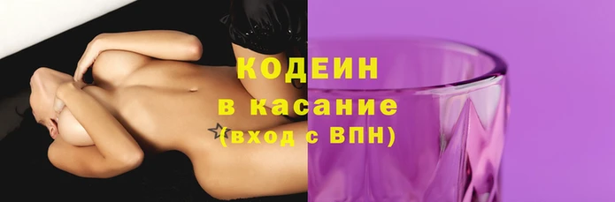 герыч Киренск