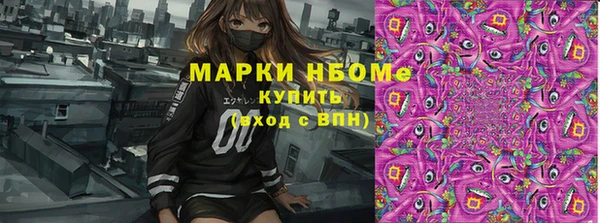 COCAINE Киреевск