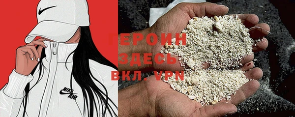 COCAINE Киреевск