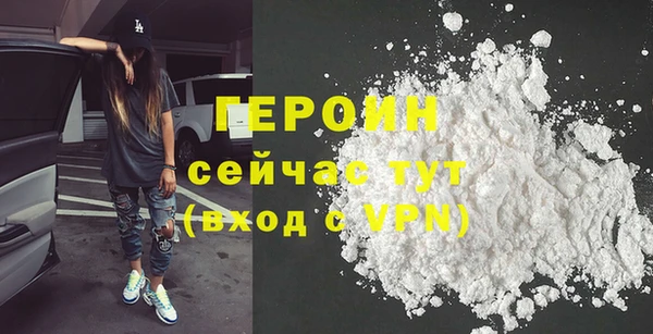 COCAINE Киреевск