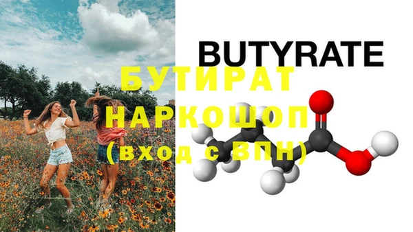круглые Карталы