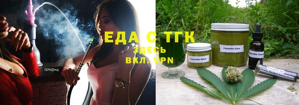 COCAINE Киреевск