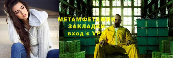 герыч Киренск