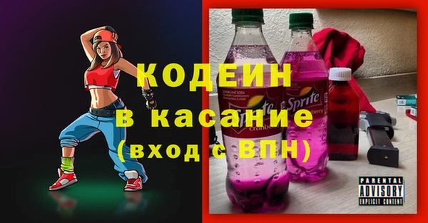 COCAINE Киреевск