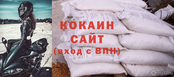 ALPHA-PVP Касимов