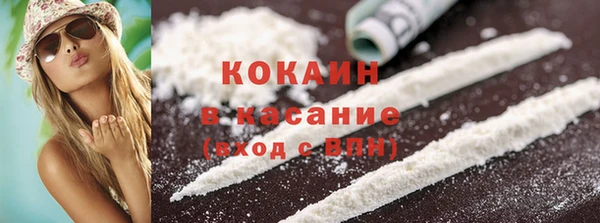 круглые Кинешма