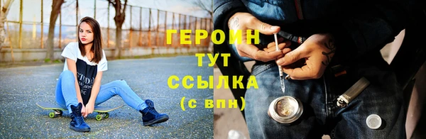 COCAINE Киреевск