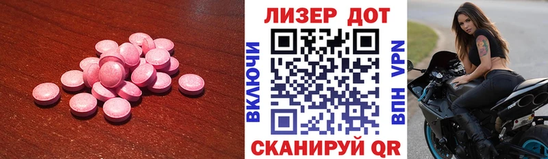 Купить где  Весьегонск  LSD-25 экстази ecstasy 