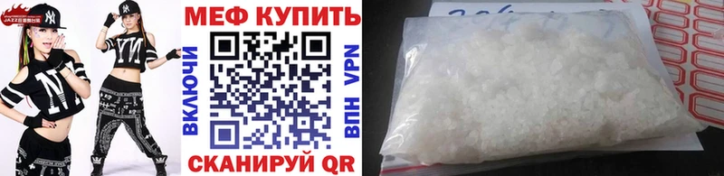 Меф мука  Весьегонск 