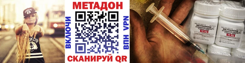 Купить где  Весьегонск  МЕТАДОН белоснежный 