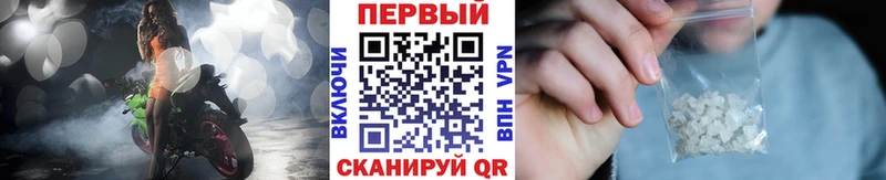 МЕТАМФЕТАМИН мет  Купить закладки  Весьегонск 