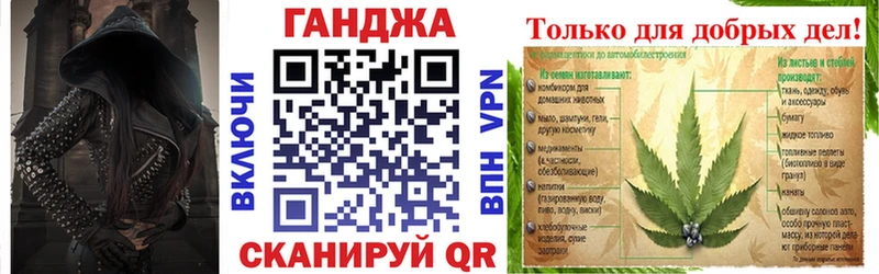 Купить  Весьегонск  Конопля VHQ 